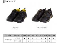 Daiwa Fishing Shoes DS-2102QS Green Camo