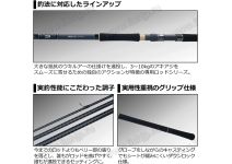 Daiwa 21 Purelist AK 106MH-2