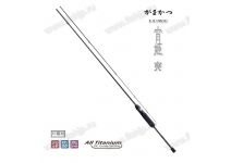 Gamakatsu LUXXE Evening Princess Sou S63UL-solid