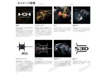 Shimano 23 Antares DC MD HG LEFT