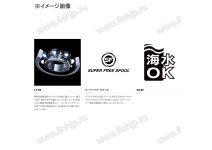 Shimano 23 Antares DC MD HG LEFT