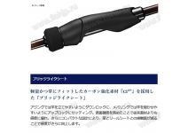 Shimano 19 Soare BB Ajing S610L-S