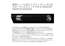 Shimano 25 Lesath 2751R-2