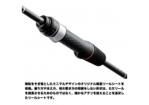 Gamakatsu Luxxe Yoihime Sou II S78M-solid