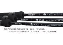 Yamaga Blanks 19 BattleWhip TR 63/N