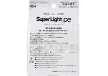 Toray Saltline Super Light PE 150m