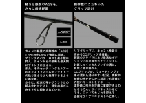 Daiwa 25 Morethan 93ML/M・J
