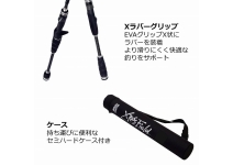 Abu Garcia Xrossfield Mobile XSFS-755L-MB