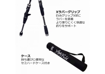 Abu Garcia Xrossfield Mobile XSFC-745M-MB