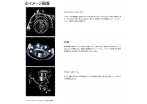 Shimano 25 Sephia XR C2000S