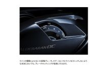 Shimano 25 Aldebaran DC 31HG