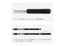 Shimano 25 Lesath 2751R-2