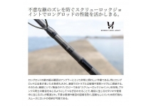 Shimano 25 Colt Sniper  SS LONG S120