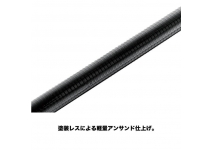 Gamakatsu Luxxe Yoihime Sou II S78M-solid