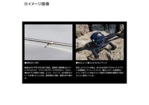 Daiwa 24 Morethan Branzino EX AGS 80HB