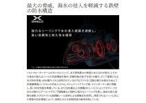 Shimano 24 Stradic SW 4000ХG