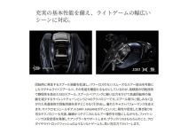 Shimano 25 Aldebaran DC 31HG