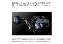 Shimano 25 Grappler CT 151XG