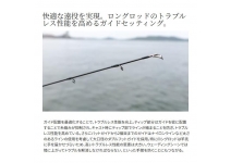 Shimano 25 Colt Sniper  SS LONG S120