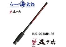 Issei Umitaro Midori IUC-902MH-RF