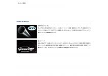Daiwa Gekkabijin MX Mobile 76ML-T-5