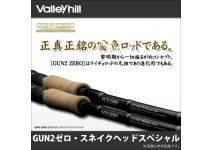 GUN2 ZERO Snakehead Special MOBILE GGZ-74RH3