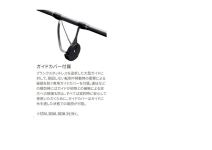 Shimano 24 Ocea Plugger Full Throttle S82XH-3