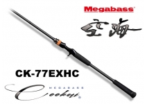 Megabass Cookai CK-77EXHC