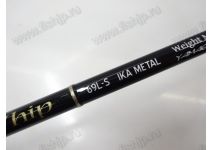 Yamaga Blanks BattleWhip IKAMETAL  69LS-S