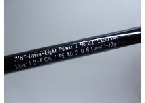 Apia Grandage LITE 76/5