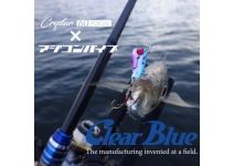 Clear  Blue Crystar-60 Focus