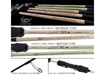 Yamaga Blanks Lupus 511RF