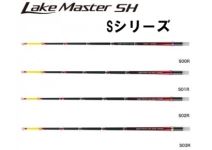 Lake Master SH Shimano Wakasagi Tip