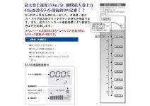 Miya Epoch  Command PRO&AM AT-5S