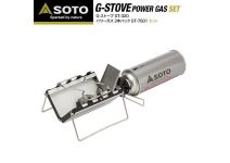 Газовая горелка SOTO G-stove ST-320