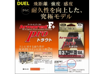 Duel ARMORED F+ Pro Trout 150m orange