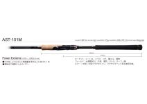Megabass  Astelion AST-101M