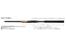 Megabass  Astelion AST-101ML+