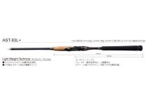 Megabass  Astelion AST-83L+