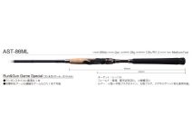 Megabass  Astelion AST-86ML