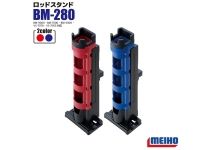 Meiho Rod Stand  BM-280