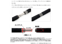 Deps Huge Custom GT-784XH