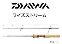 Daiwa Wise Stream 49L-3