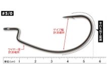 Decoy Kg Hook Worm 17