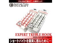 Ito craft Treble ET-65 #10 18pcs