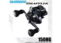 Shimano 21 Grappler 150HG