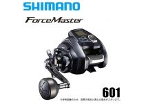 Shimano 20 ForceMaster 601