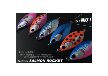 Daiwa Salmon Rocket Black Shell Gold