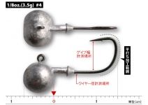 Gamakatsu Round 29 #4