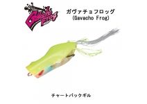 Jackall Gavacho Frog Chartback Gil